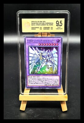 Yu-Gi-Oh! Cards JPN. Elemental HERO Shining Neos Wingman SR QCCU-JP020 PCG 9.5-image