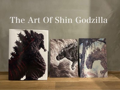 The Art Of Shin Godzilla Set - Bookmark & 2 Posters - New Condition-image