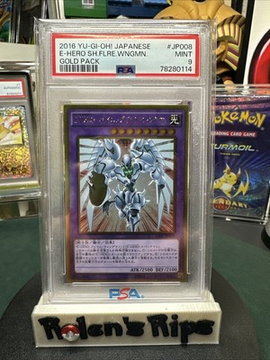Elemental Hero Shining Flare Wingman GP16-JP008 PSA 9-image