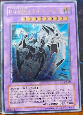 Yu-Gi-Oh! Card Elemental HERO Chaos Neos GLAS-JP036 UTR Japanese-image