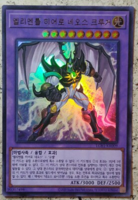 YuGiOh! Card - 