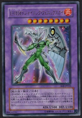 Yugioh Elemental Hero Shining Phoenix Enforcer EOJ-JP033 Ultra Rare - NM-image