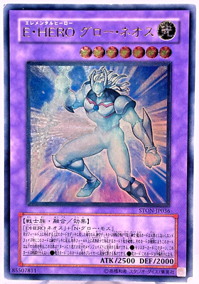Yu-Gi-Oh Elemental HERO Glow Neos STON-JP036 Ultimate Rare Relief Japan-image