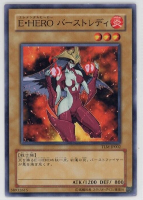 Yu Gi Oh Japanese Elemental HERO Burstinatrix TLM-JP002-image