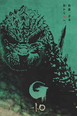 Godzilla Minus One Japanese Ink Art Movie Film Poster Giclee Print 24x36 Mondo-image