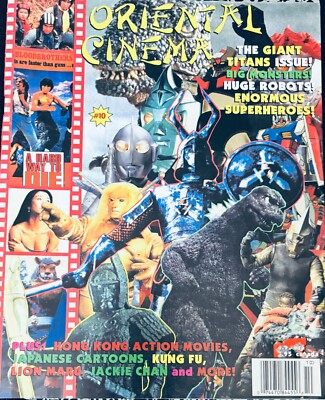 VINTAGE ORIENTAL CINEMA MOVIE INDUSTRY MAGAZINE #10 GODZILLA NO MAILER LABEL-image