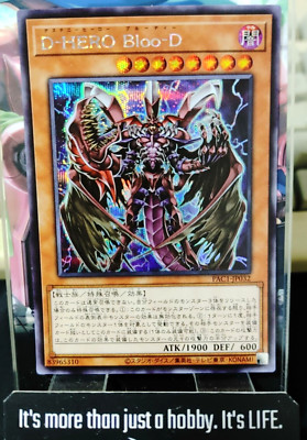 Destiny HERO - Plasma PAC1-JP032 Secret Rare Yugioh OCG JAPAN-image