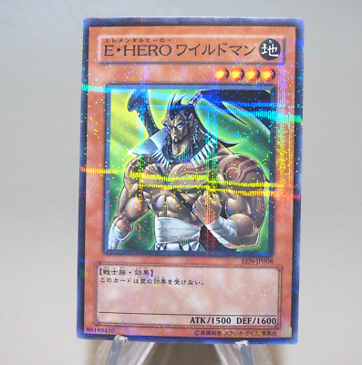 Yu-Gi-Oh Elemental HERO Wildheart EEN-JP008 Parallel 2005 NM Japanese n243-image