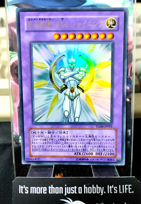 Elemental HERO The Shining YG06-JP001 Ultra Rare Yugioh OCG Yu-Gi-Oh Japan-image