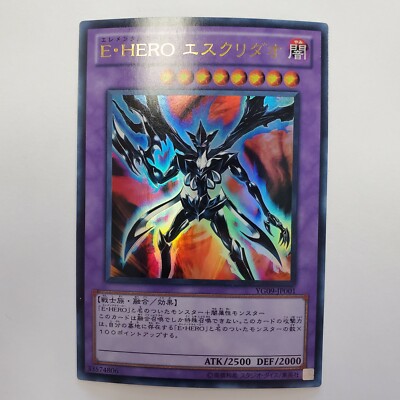 JAPANESE ULTRA RARE ELEMENTAL HERO ESCURIDAO YG09-JP001 FOREIGN YUGIOH LP-image