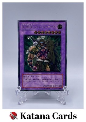 Yugioh Cards | Elemental HERO Wildedge Ultimate Rare | EEN-JP035 Japanese-image