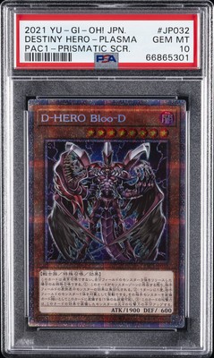 2021 YU-GI-OH! JPN PAC1-PRISMATIC ART COLL #JP032 DESTINY HERO-PLASMA PSA 10-image