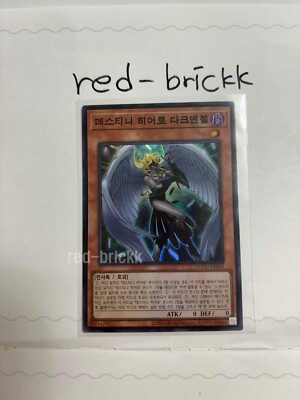 Yugioh Card 