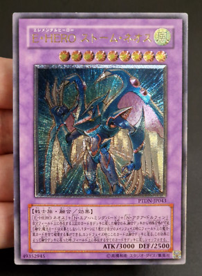 Yu-Gi-Oh! OCG - Elemental Hero Storm Neos - PTDN-JP043 - Ultimate Rare - JAP-image