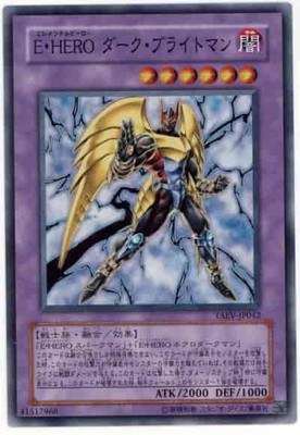Yugioh Card TAEV-JP042 Elemental HERO Darkbright | Super Japanese-image