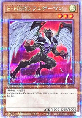Yugioh Elemental HERO Avian QCAC-JP026 Quarter Century 25th Japanese Artwork-image