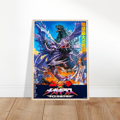 Epic Godzilla Battle Japanese Movie Framed Poster Monster Art-image