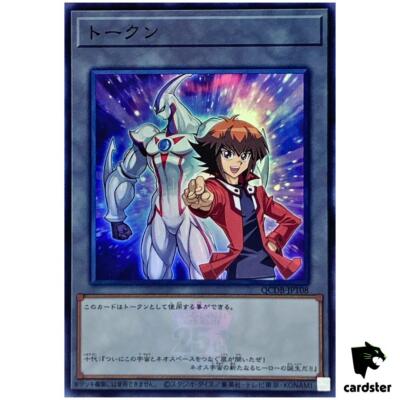 Token (Jaden and Elemental HERO Neos) QCDB-JPT08 [SR] Super Duelist Yugioh-image