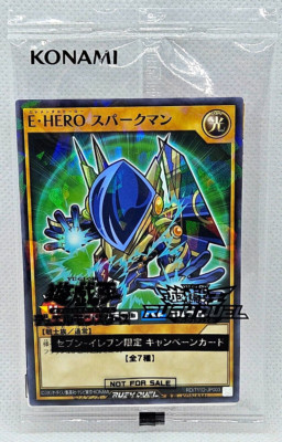 Yu Gi Oh Rush Duel RD/711D-JP001 Elemental Hero Sparkman Sealed-image
