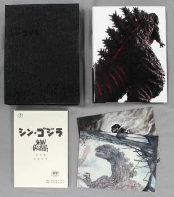 Movie Shin Godzilla Official Record Collection The Art of Shin... Other JP Ver.-image