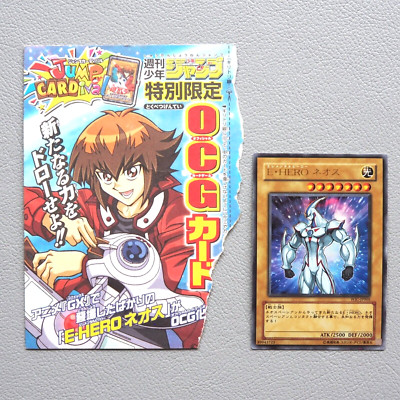 Yu-Gi-Oh yugioh Elemental HERO Neos WJC-JP005 Ultra Rare Opened Japanese M202-image