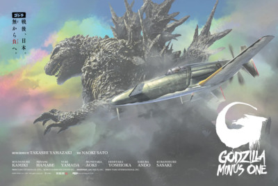 Godzilla Minus One by Tankro Kato - Limited Foil Variant Screen Print 24x36”-image