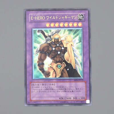 Yu-Gi-Oh Elemental HERO Wildedge EEN-JP035 Ultimate 2005 EX-VG Japanese n498-image