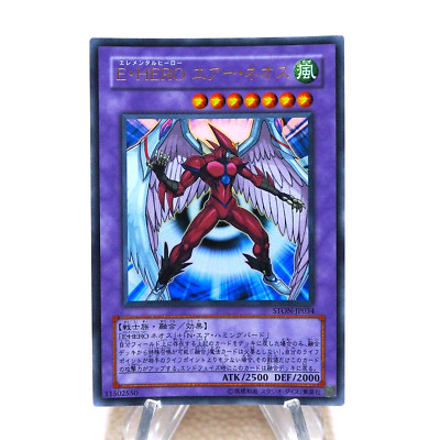 Yu-Gi-Oh Elemental HERO Air Neos STON-JP034 Ultra Rare MINT Japanese j914-image