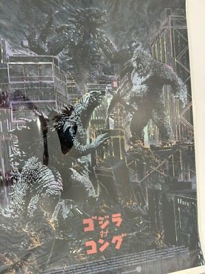 Kilian Eng - Godzilla vs Kong - Variant - Limited Edition Private Commission-image