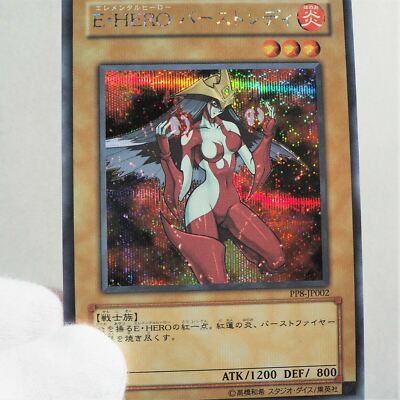 Yu-Gi-Oh yugioh Elemental HERO Burstinatrix PP8-JP002 Secret MINT~NM Japan a394-image