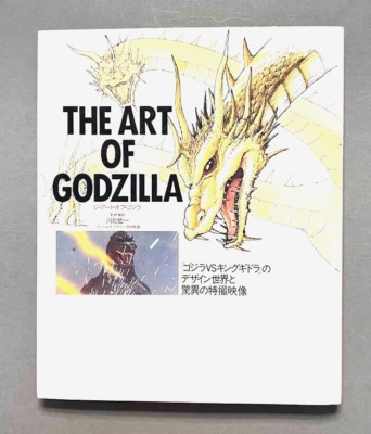 THE ART OF GODZILLA Book TOHO FILMS 1991 First Edition KINGGHIDORA Japan HC/DJ-image