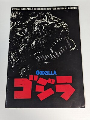 THE RETURN OF GODZILLA Movie Brochure 1984 Japan Ltd Book Booklet Art Works Rare-image