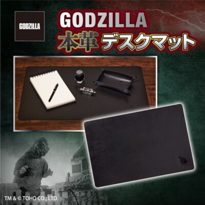 Godzilla leather Desk Mat Bandai Japan limited New-image