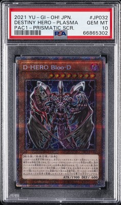 2021 YU-GI-OH! JPN PAC1-PRISMATIC ART COLL #JP032 DESTINY HERO-PLASMA PSA 10-image