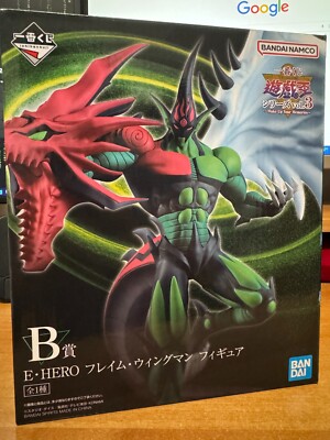 YuGiOh BANDAI Ichiban Kuji Vol. 3 Prize B: Elemental HERO Flame Wingman Figure -image