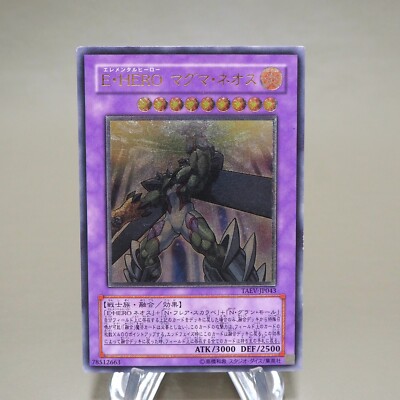 Yu-Gi-Oh Elemental HERO Magma Neos TAEV-JP043 Ultimate EX Japanese k595-image