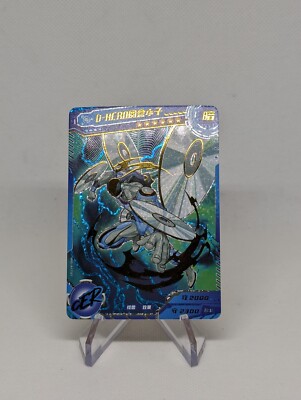 Destiny HERO Disk Commander - Unofficial Yu-Gi-Oh Anime Card - CER-image