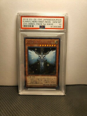 YUGIOH JPN Elemental Hero Honest Neos #JP005 PSA10 GEM MINT-image