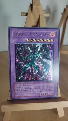 Elemental HERO Shining Phoenix Enforcer - EOJ - 033 - Ultimate - Japanese - LP-image