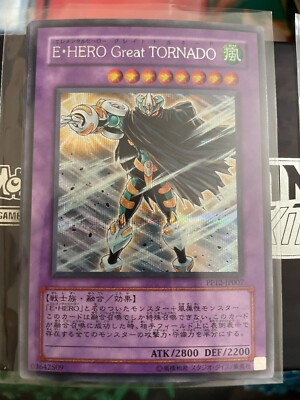 Yugioh, Elemental HERO Great Tornado, pp12-jp007, Secret, Japanese, NM-image