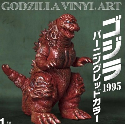 T-BASE Godzilla Vinyl Art - Godzilla 1995 Burning Red Color Death Godzilla-image