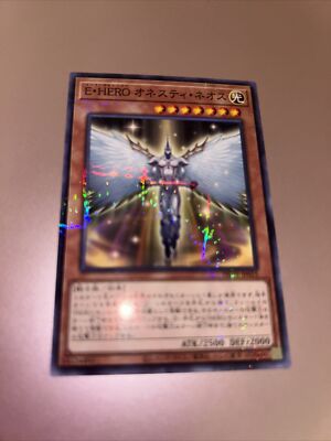Yugioh HC01-JP015 Elemental HERO Honest Neos - Parallel Rare Near Mint-image