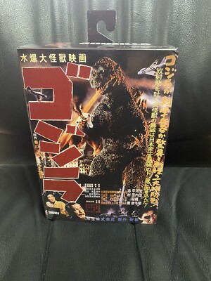 NECA 1954 Black & White Movie Poster Art Box Ultimate Godzilla 12” New Sealed -image