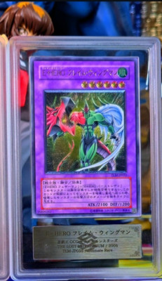 YUGIOH 2005 ELEMENTAL HERO FLAME WINGMAN ULTIMATE RARE TLM-JP035 ARS 10 PSA 10-image