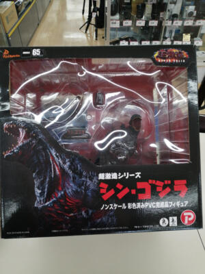 Art Spirits Super Gekizo Series Shin Godzilla Used Japan-image