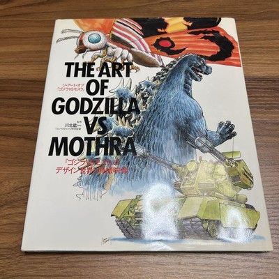 The Art Of Godzilla Vs Mothra/Artbook Book-image