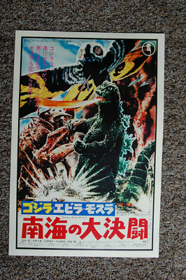  Godzilla vs Sea Monster Lobby Card Movie Poster -image