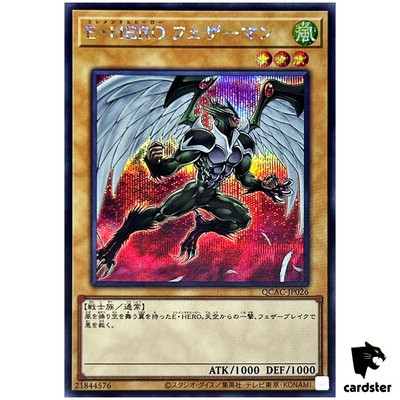 Elemental HERO Avian [Red] QCAC-JP026 [ScR] Secret Art Collect Yugioh Japan-image
