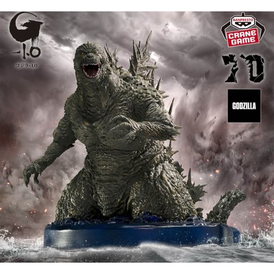 Godzilla 1.0 Art Vignette Godzilla (2023) Offshore Image ver.-image