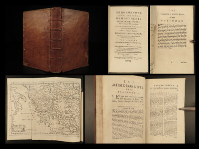 1791 Demosthenes Orations Speech MAP Ancient Greece Greek Latin Irish Mounteney -image